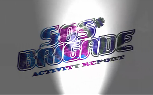 ムービー『SOS*brigade Activity Report』