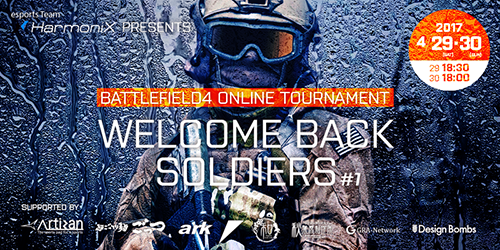 WELCOME BACK SOLDIERS #1