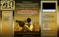 CSCTL(Counter-Strike Clan Tournament League)