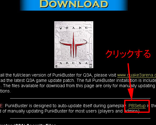 2.PunkBusterのSetupプログラムダウンロードページへ