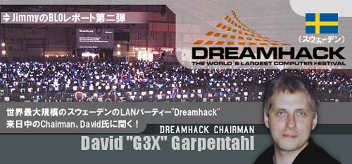 Dreamhack