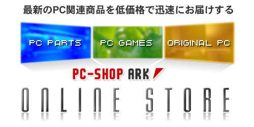 PC Ark