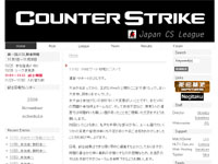 『Japan CS リーグ』公式 Web サイト