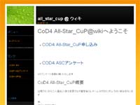 Call of Duty4大会『CoD4 All-Star_CuP