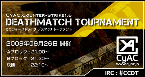 CyAC.CS Deathmatch Tournament