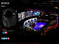 『Astro Gaming』日本公式サイト