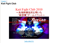 Kait Fight Club 2010