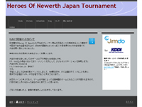 Heroes of Newerth Japan Tournament