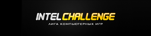 Intel Challenge Super Cup 8