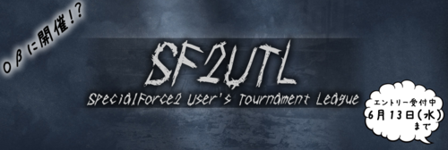 SPECIAL FORCE 2 User's Tournament League