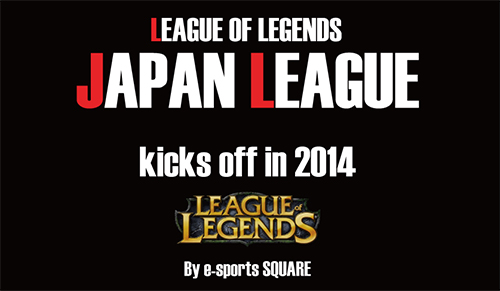 League of Legends Japan League
