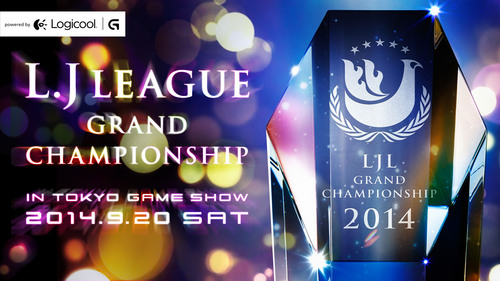 LJL Grand Championship