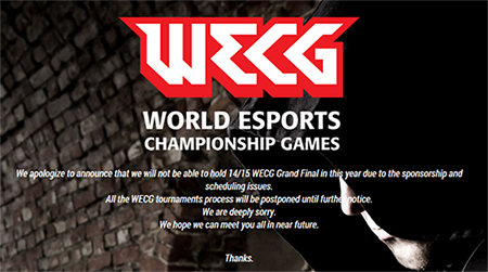 World e-Sports Championship Games 2014