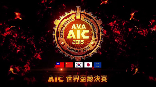 Alliance of Valiant Arms International Championship 2015