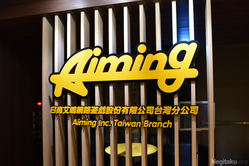 Aiming Taipei