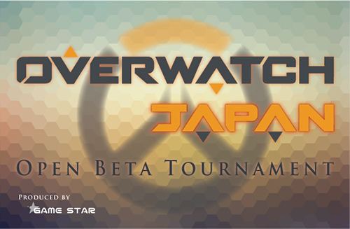 Overwatch JAPAN Open Beta Tournament