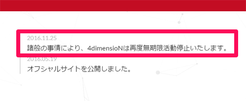 4dn-web