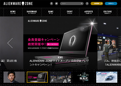 ALIENWARE