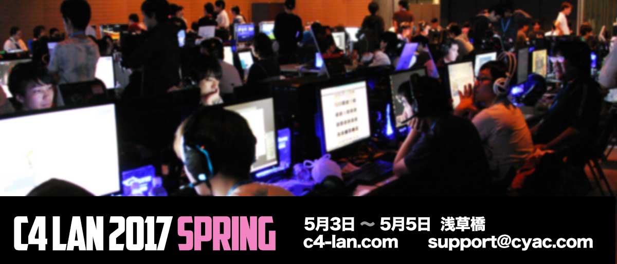 C4_LAN_2017_SPRING