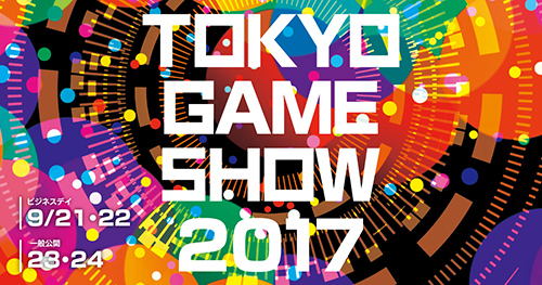 tgs2017