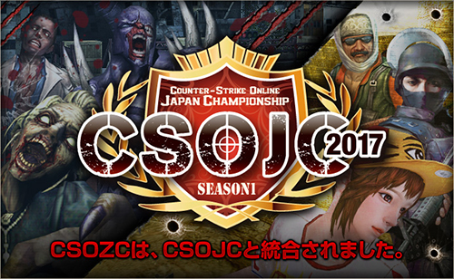 CSOJC 2017 SEASON 1