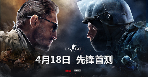 csgo-china