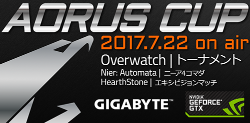 AORUS CUP