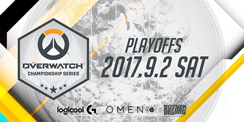 『Overwatch Challenger Series』(OCS)