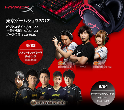 hyperx-1