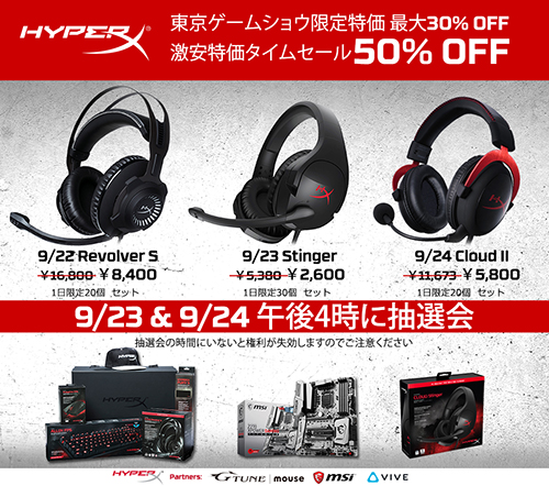 hyperx-2