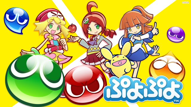 Puyopuyo