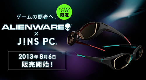 Alienware と Jins Pc のコラボゲーミングアイウェアがオンラインストア限定で発売開始 Negitaku Org Esports