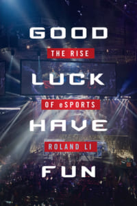 洋書『Good Luck Have Fun: The Rise of Esports』が2016年6月7日に発売予定