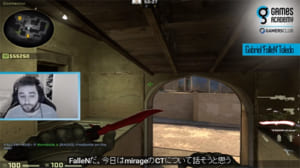 『Games Academy』CS:GO講座動画が日本語字幕対応で公開、FalleNが攻略解説