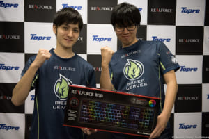 東プレ『REALFORCE』がOverwatchチーム『Green Leaves』をスポンサード、最強アマチュアチームがプロゲームチームとして活動開始