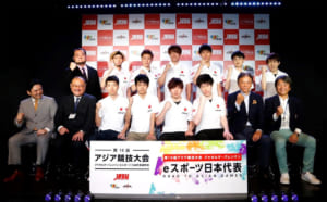『第18回アジア競技大会』eスポーツ部門 5タイトルの日本代表選手が決定