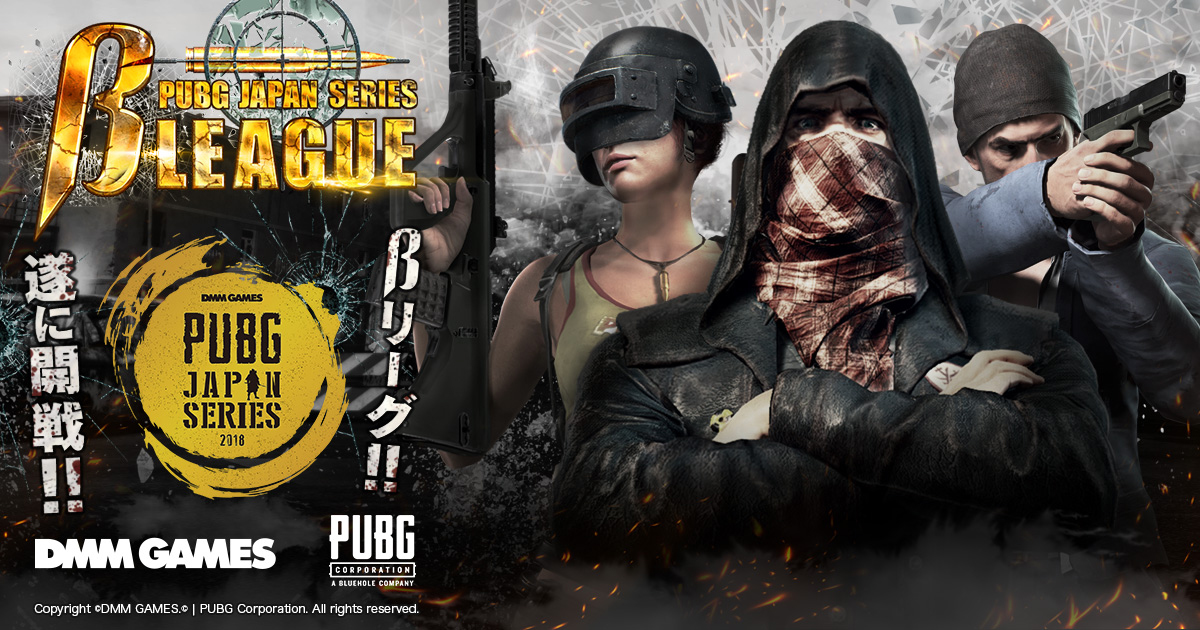 PUBG JAPAN SERIES