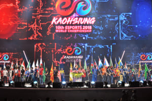 『IESF’s 10th Esports World Championship』日本は総合5位に、総合優勝は韓国