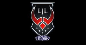 『League of Legends』日本プロリーグ2019年度の出場1チームが一般公募に、2019年から2部リーグや入れ替え戦廃止、トライアウトなどの才能発掘制度を検討