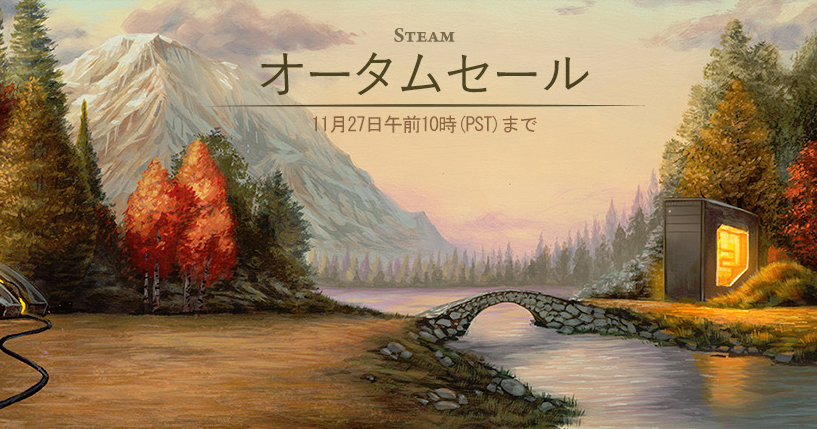 18 Steamオータムセール と Steam アワード のノミネートがスタート Cs Go が半額の760円で販売中 Negitaku Org Esports