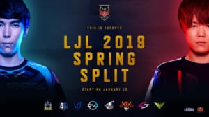 LoL日本プロリーグ『LJL 2019』にRascal Jester、Sengoku Gaming、AXIZが参入、8チーム体制にて全試合を東京・渋谷「よしもと∞ホール」で実施