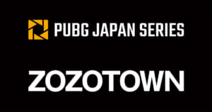 『PUBG JAPAN SERIES』をファッション通販サイト『ZOZOTOWN』がスポンサード、選手用ジャケットや審判・スタッフのウェアを提供