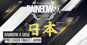 世界大会『Rainbow Six Pro League Finals Season X』が日本・愛知県の「AICHI SKY EXPO」で2019年11月9日(土)・10(日)に開催決定