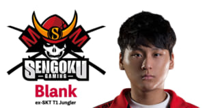 『Sengoku Gaming』LoL部門に世界タイトル獲得多数の韓国プレーヤーBlank選手(元SKT T1)が加入