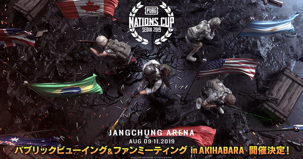 選抜チーム世界大会 Pubg Nations Cup Seoul 19 のパブリックビューイングが8 9 金 8 11 日 に秋葉原で開催 Pjs選手のファンミーティングも実施 Negitaku Org Esports