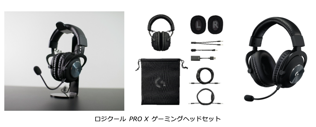 Logicool G ロジクール G PRO X ゲーミングヘッドセット