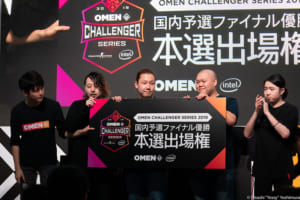 「ものすごいプレー」も飛び出したCS:GO『OMEN Challenger Series 2019』日本予選優勝は「Absolute」、TGS2019 日本HPブースは満員の盛況