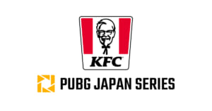 日本ケンタッキー・フライド・チキンがPUBG招待制大会『PJS Winter Invitational 2019』でeスポーツ大会に初協賛