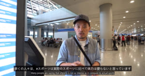 eSports Xanver：「スポーツ」は「eスポーツ」に役立つのか？CS:GOのレジェンドNEO選手が感じるメリットとは？