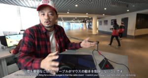 eSports Xanver：ZOWIEマウス開発者が教えるマウスバンジーの調整方法